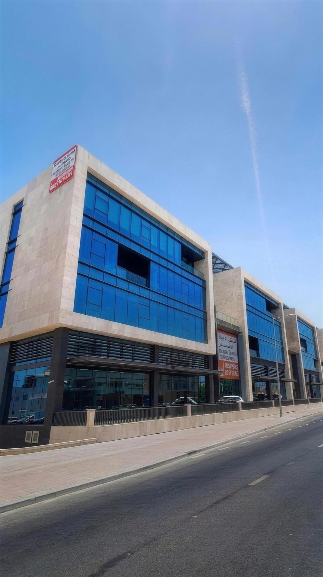 Commercial buildings